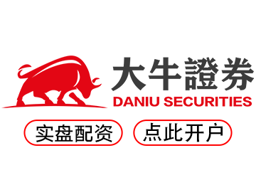 配资公司官网_配资低息炒股配资门户--配资开户秒完成炒股轻松上手！