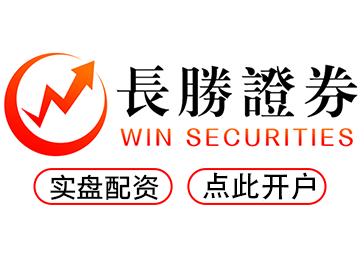 配资公司官网_配资低息炒股配资门户--配资开户秒完成炒股轻松上手！